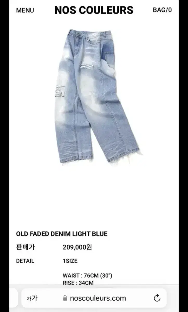 노쿨러스 old faded denim(light blue, 2size)